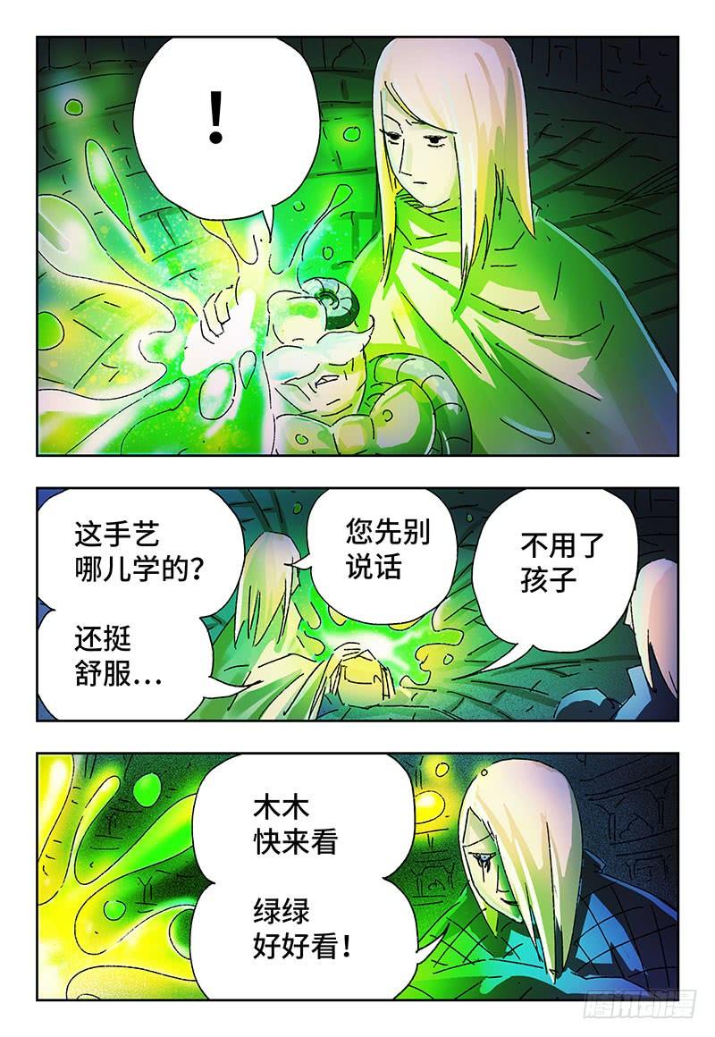 第三百一十九话2