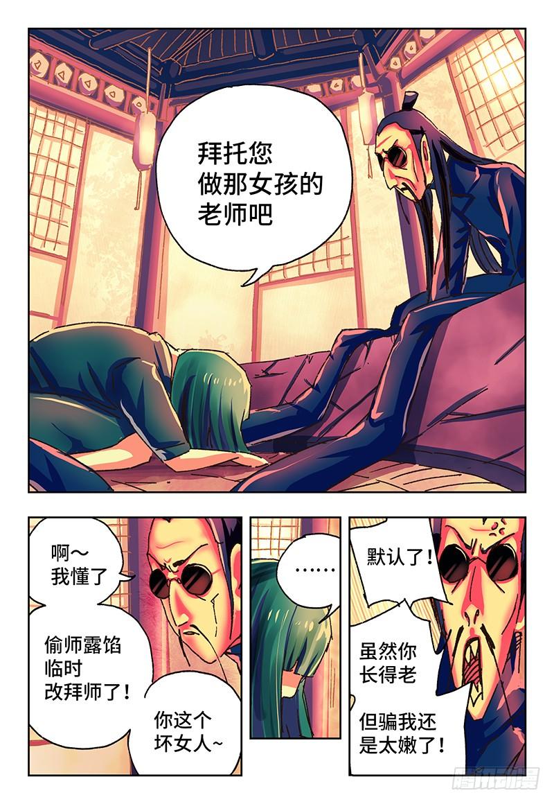 第一百三十四话2