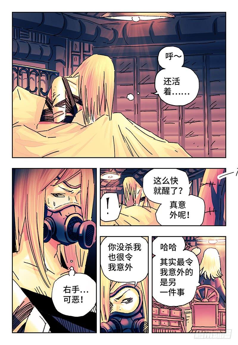 第一百五十六话2