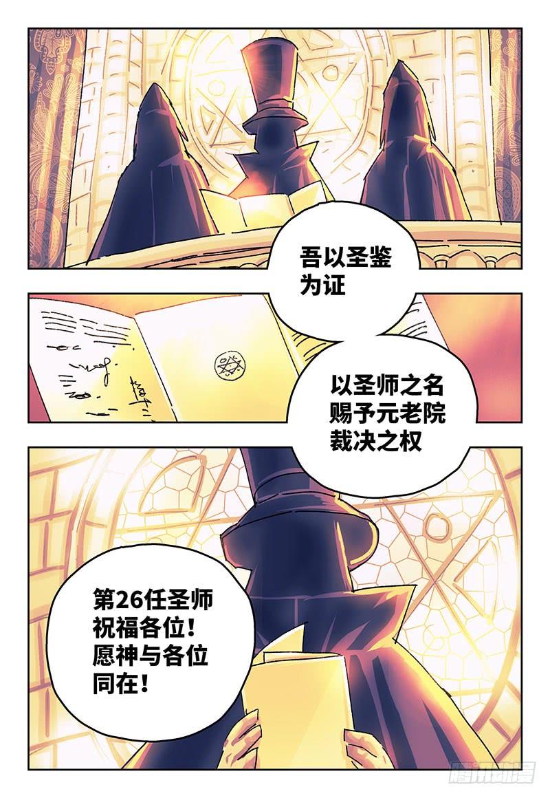 第一百八十话3