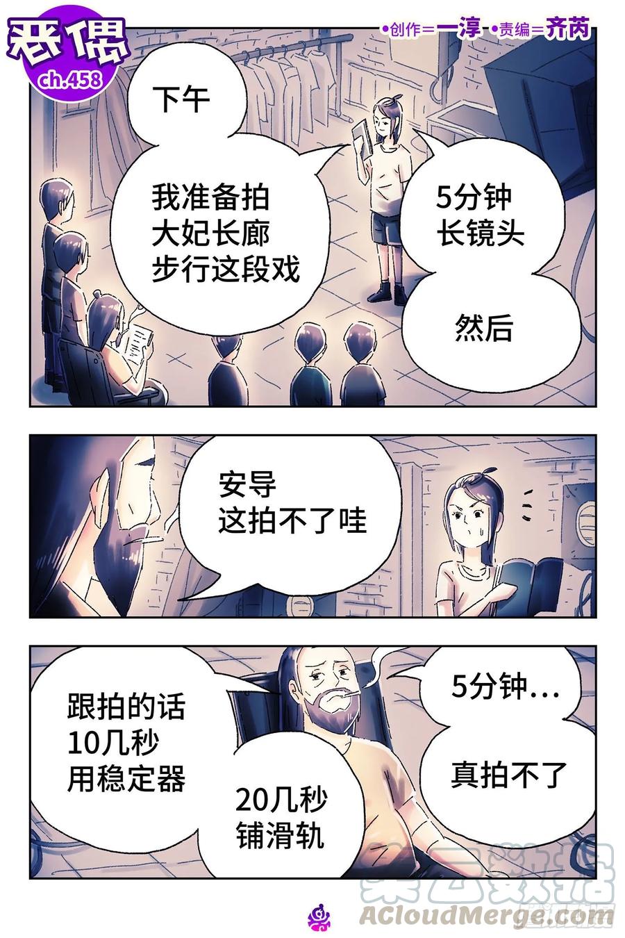 第四百五十八话0