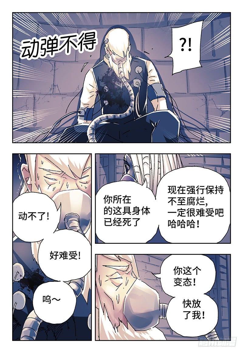 第二百四十三话1