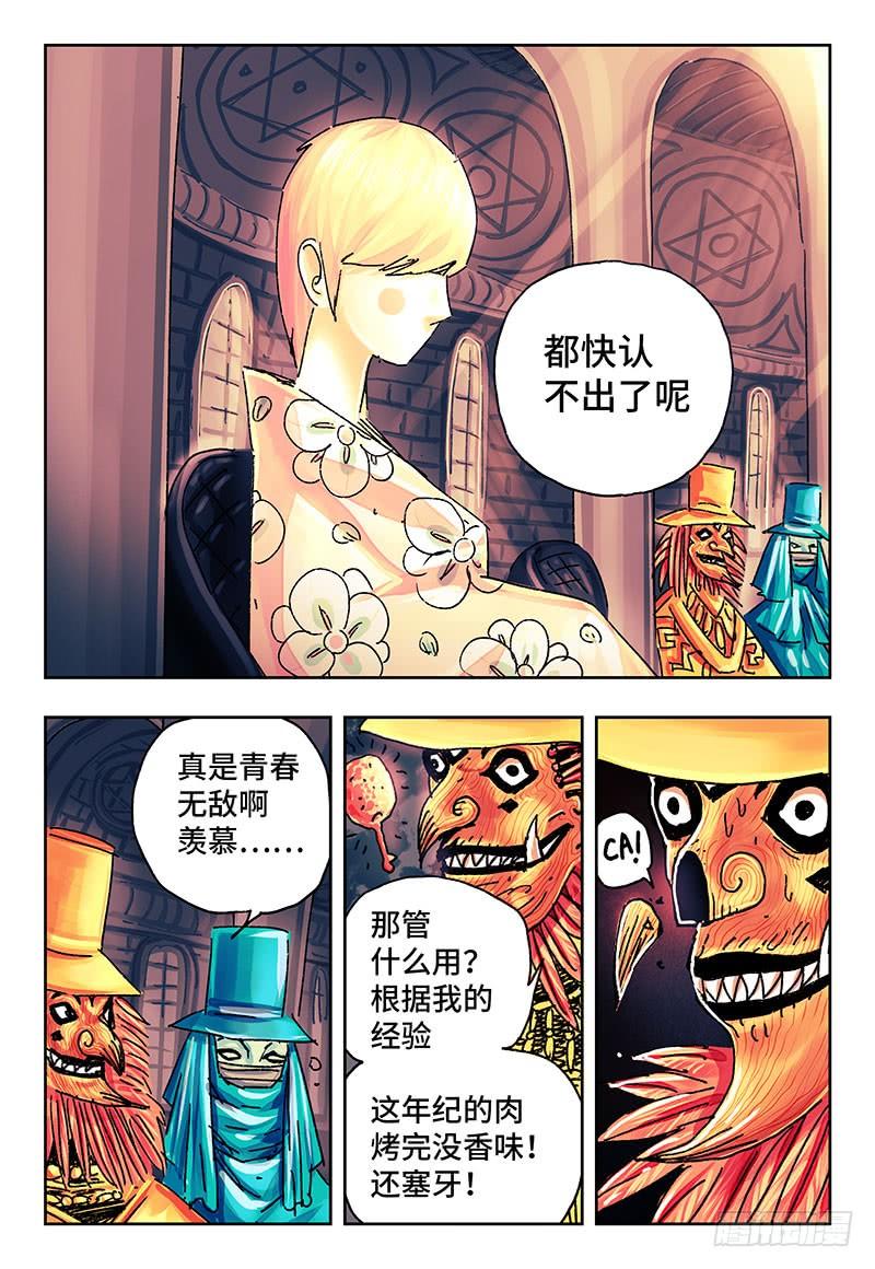 第一百六十二话2