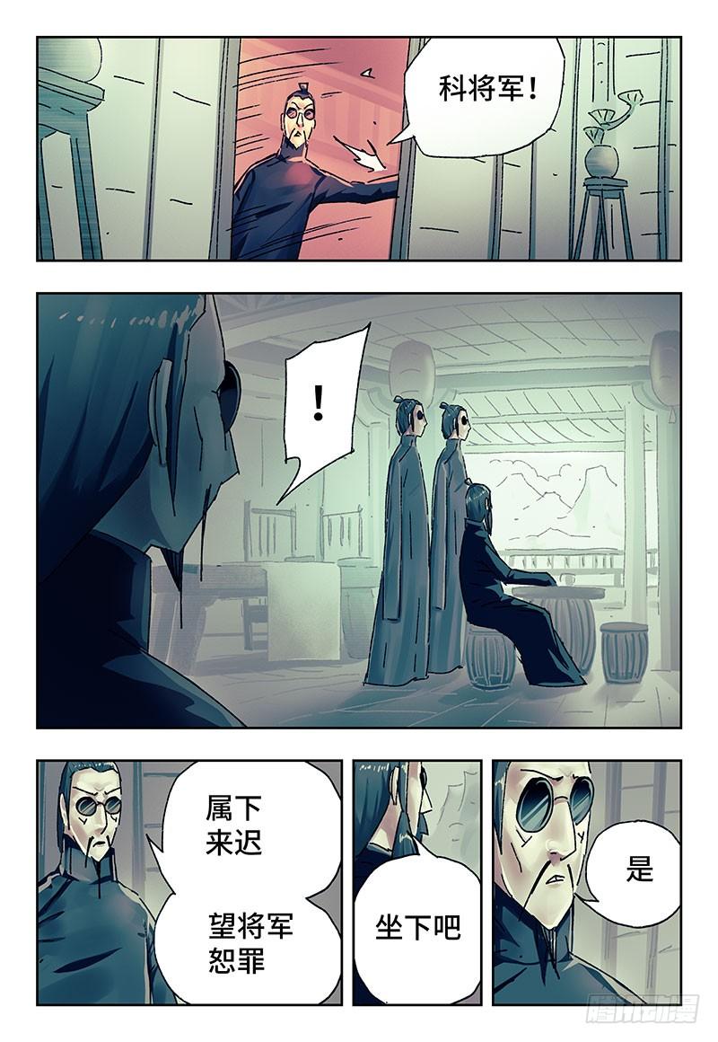 第二百六十八话3