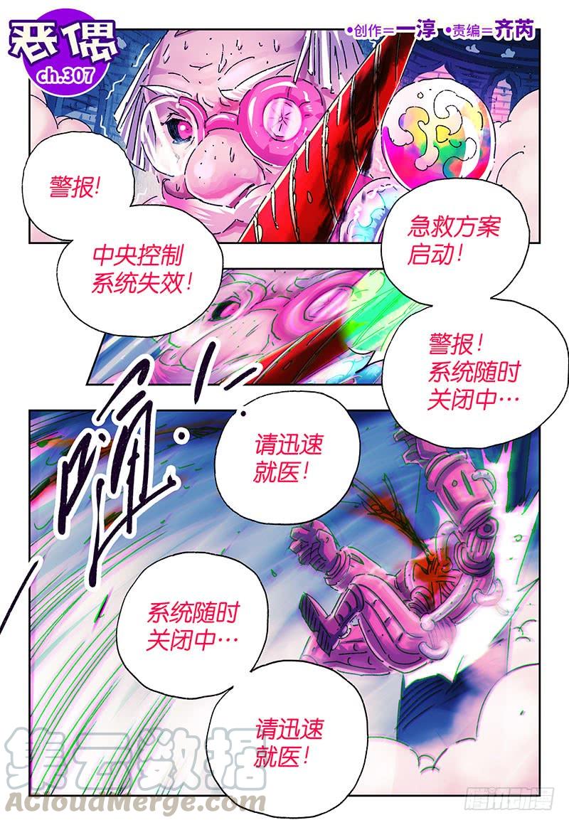 第三百零七话0