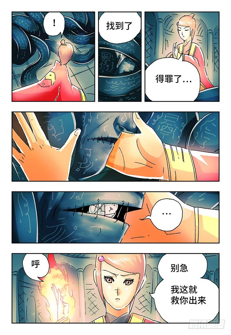 第二百二十一话3