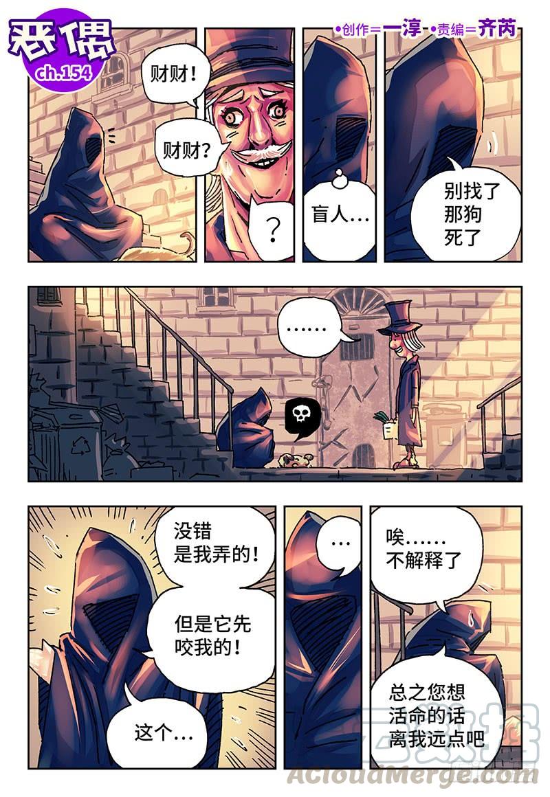 第一百五十四话0