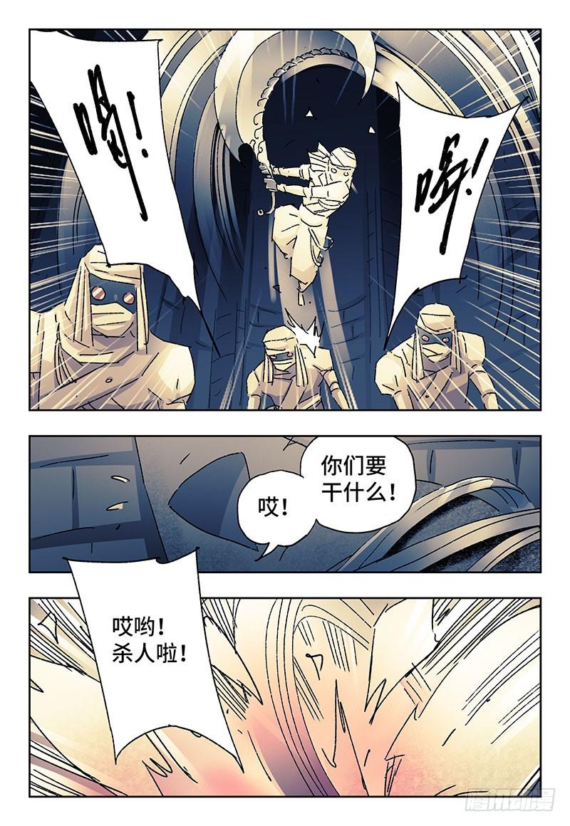第二百三十五话2