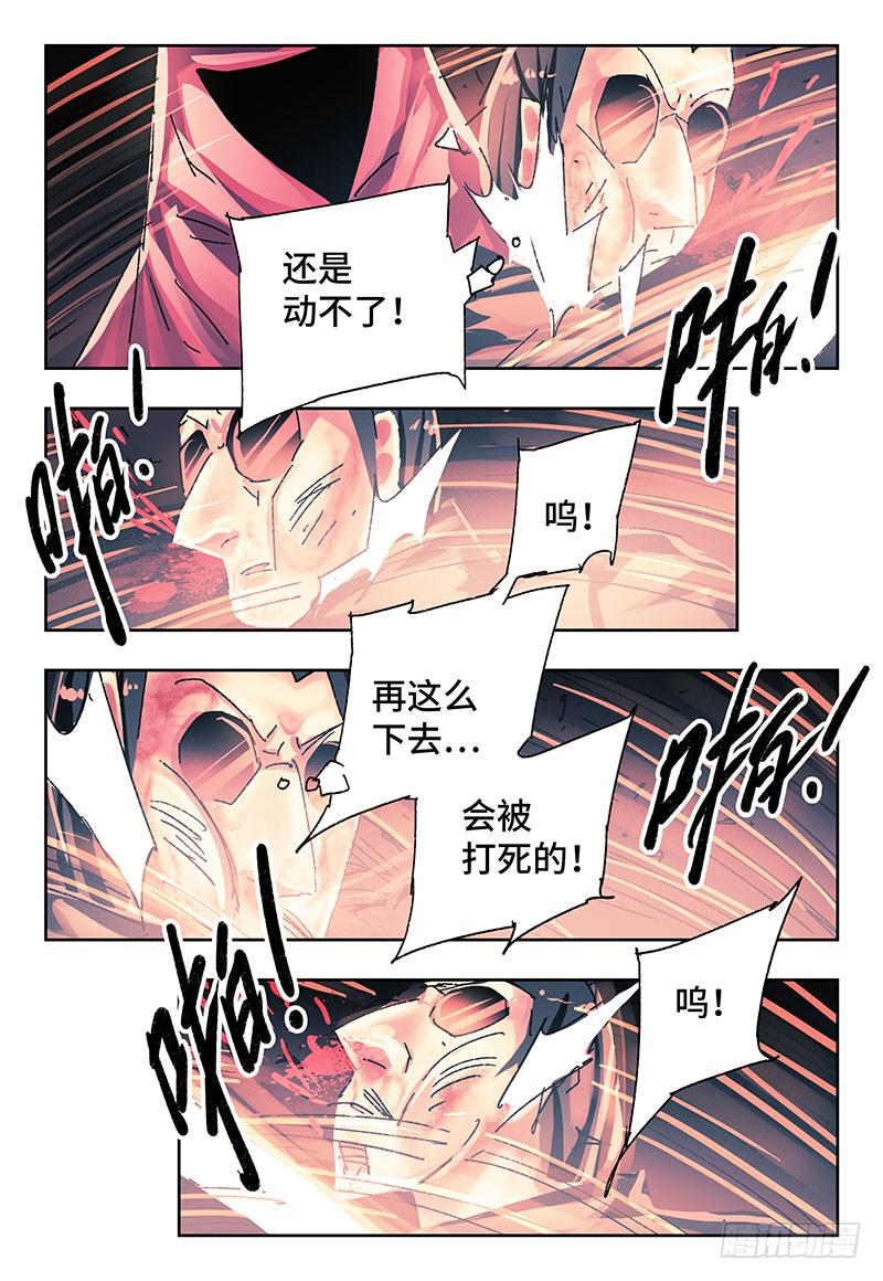 第二百七十三话1