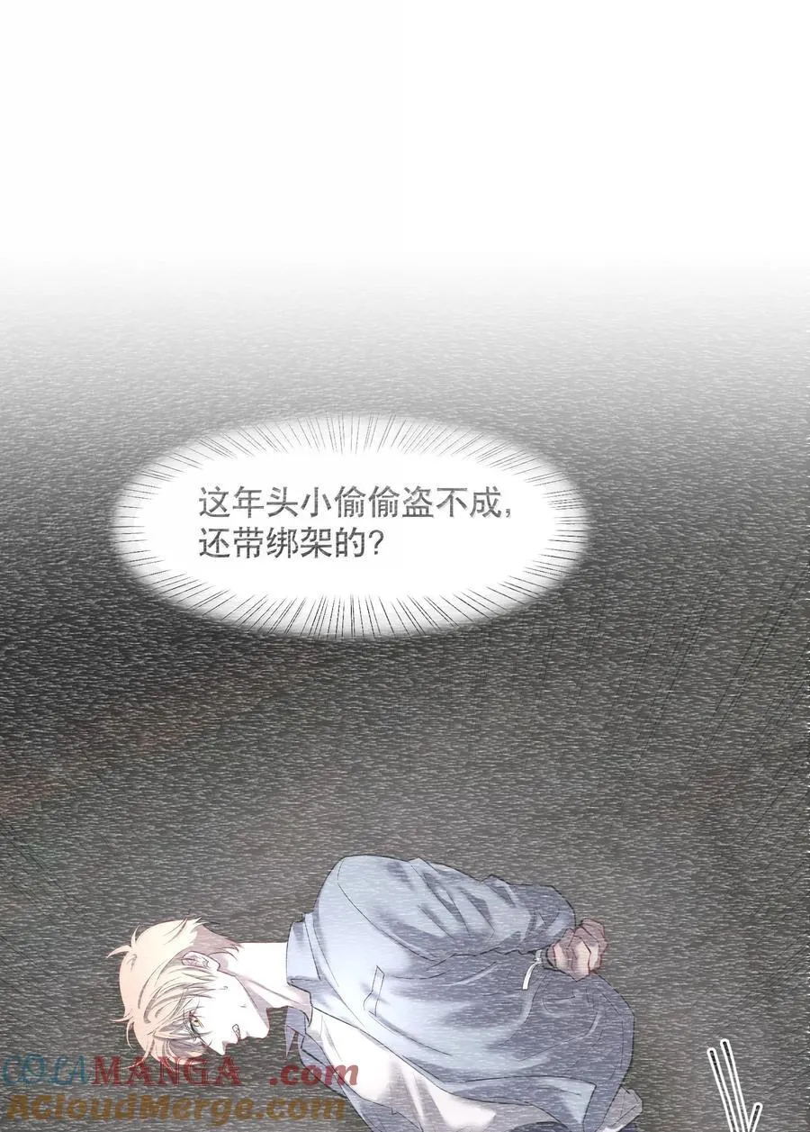 第89话 历劫(一)2