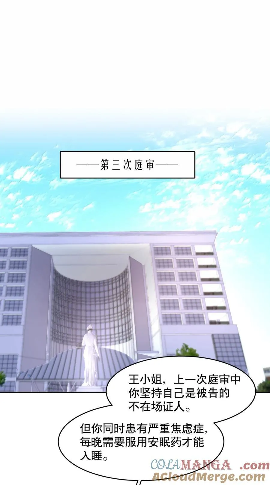 第101章 又不是我的人2