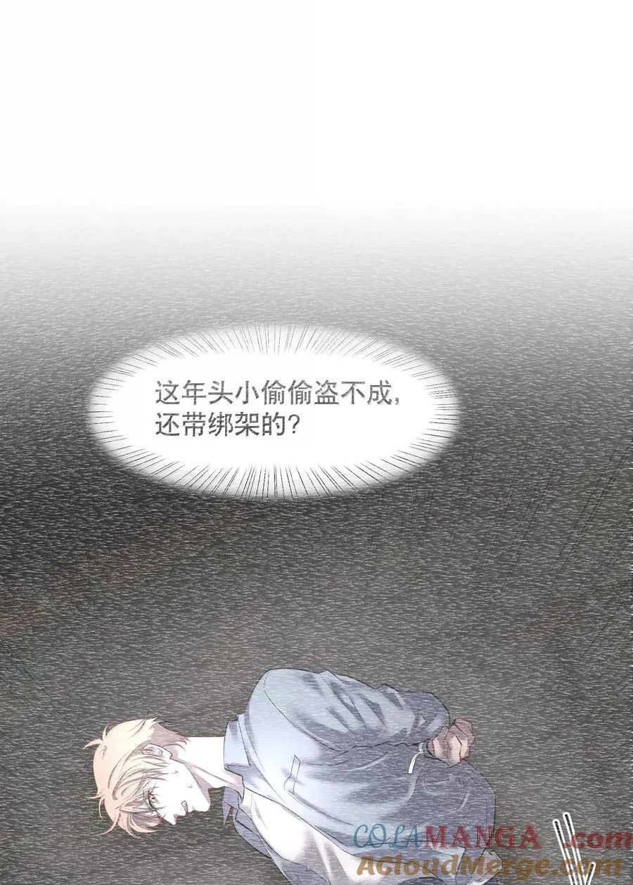 第89章 历劫(一)2