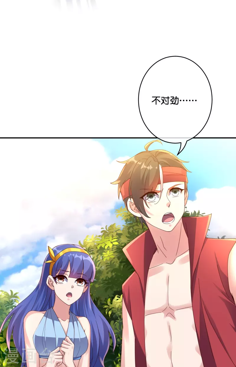 第2季190话臣服在圣女的脚下！3