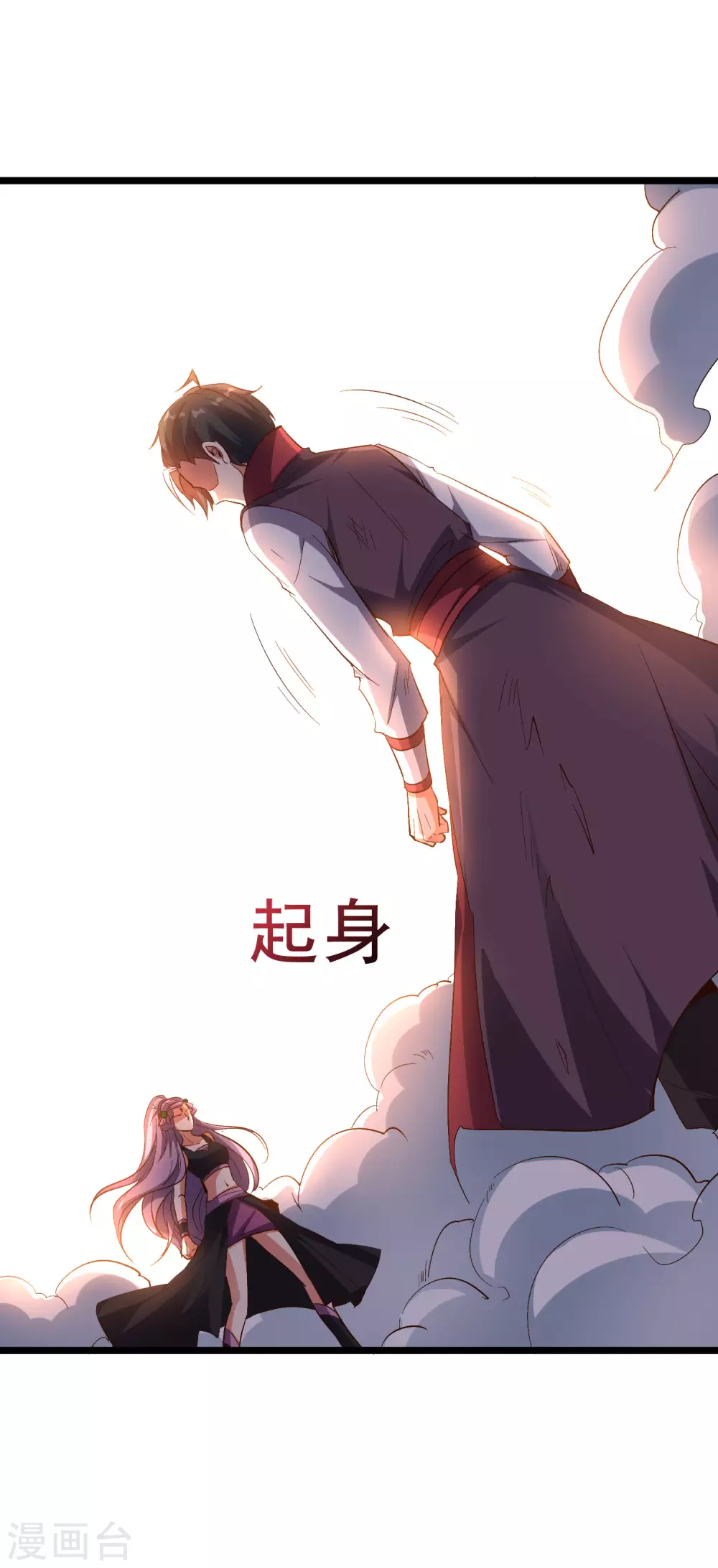 第2季78话 来啊！单挑啊！4