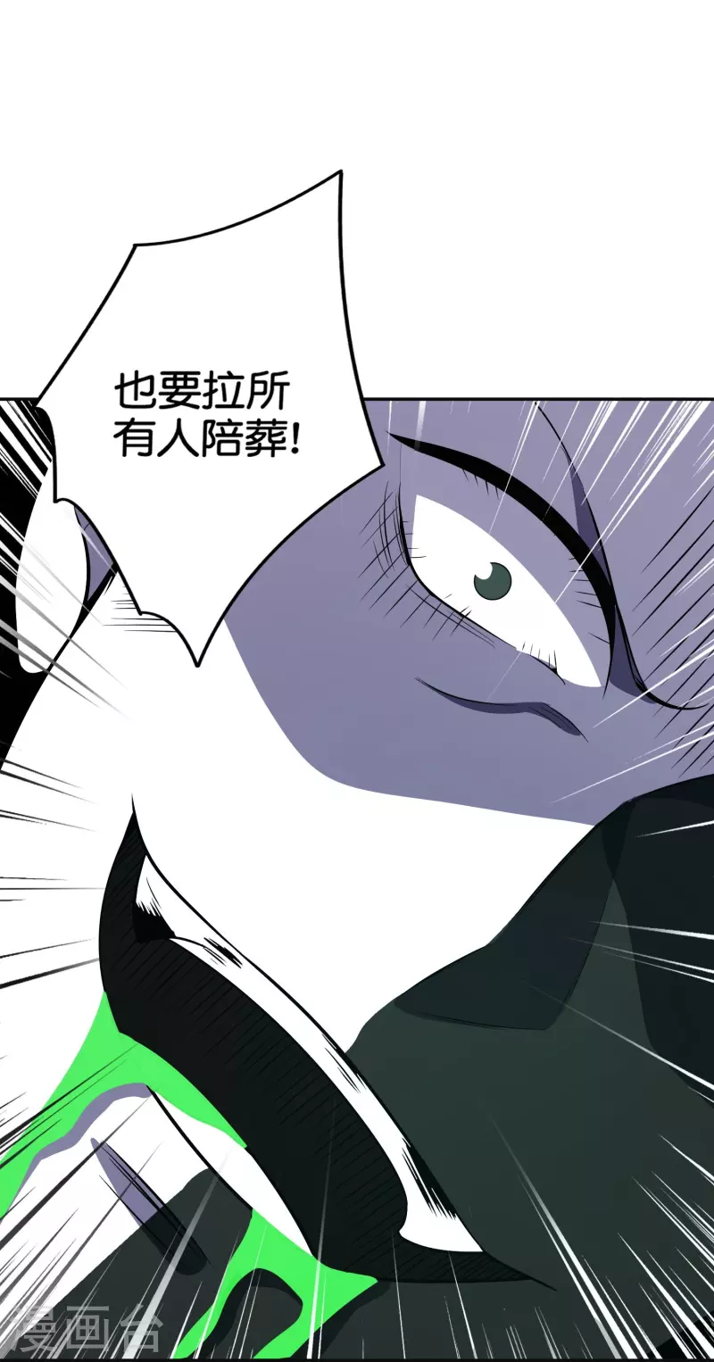 第2季209话 大劫0