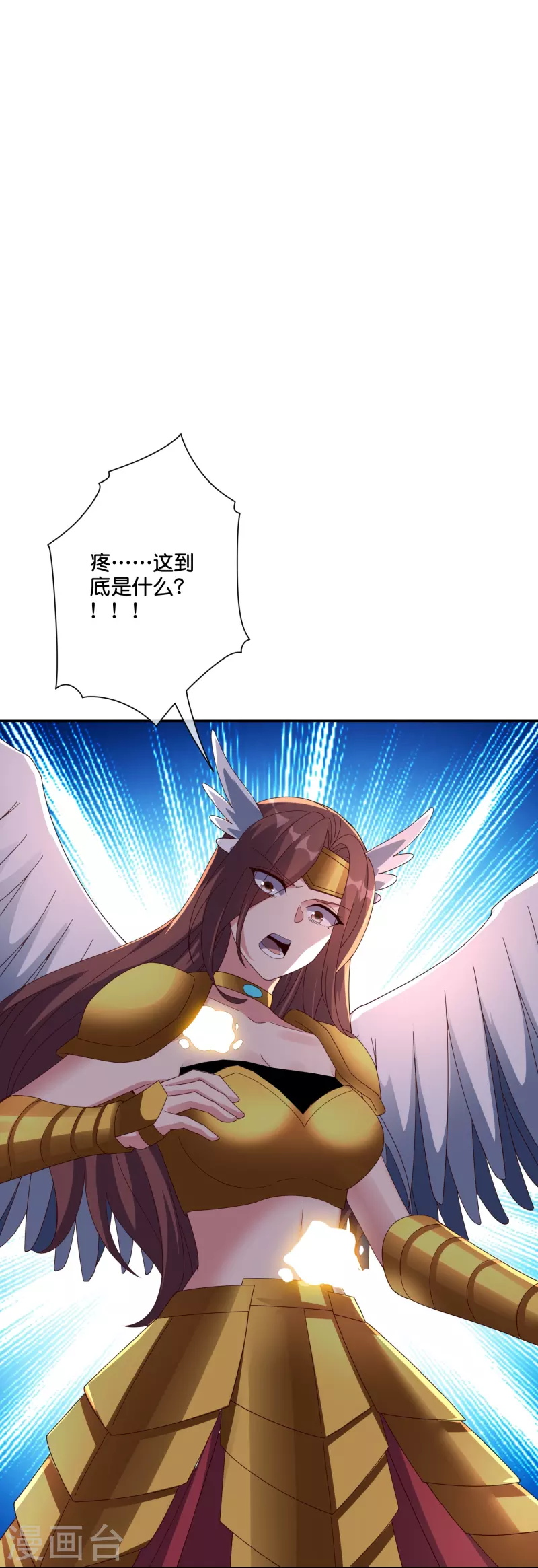 第2季193话同归于尽！0