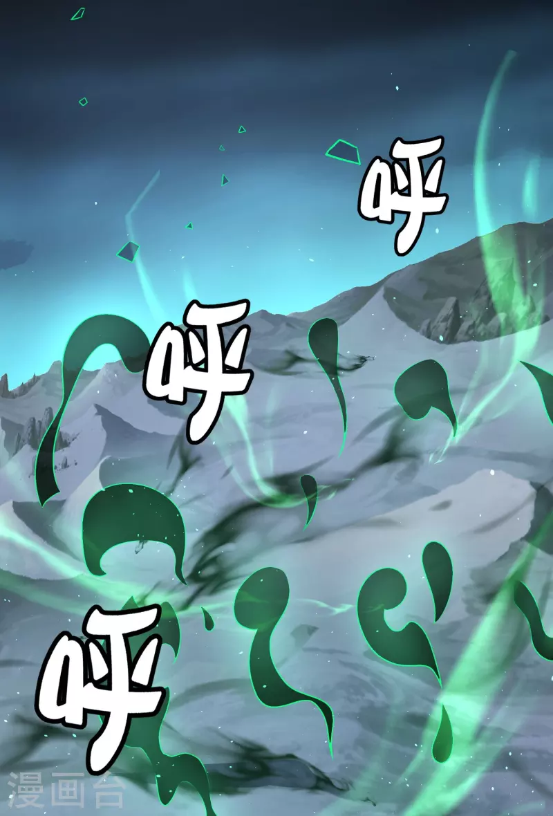 第2季209话 大劫4