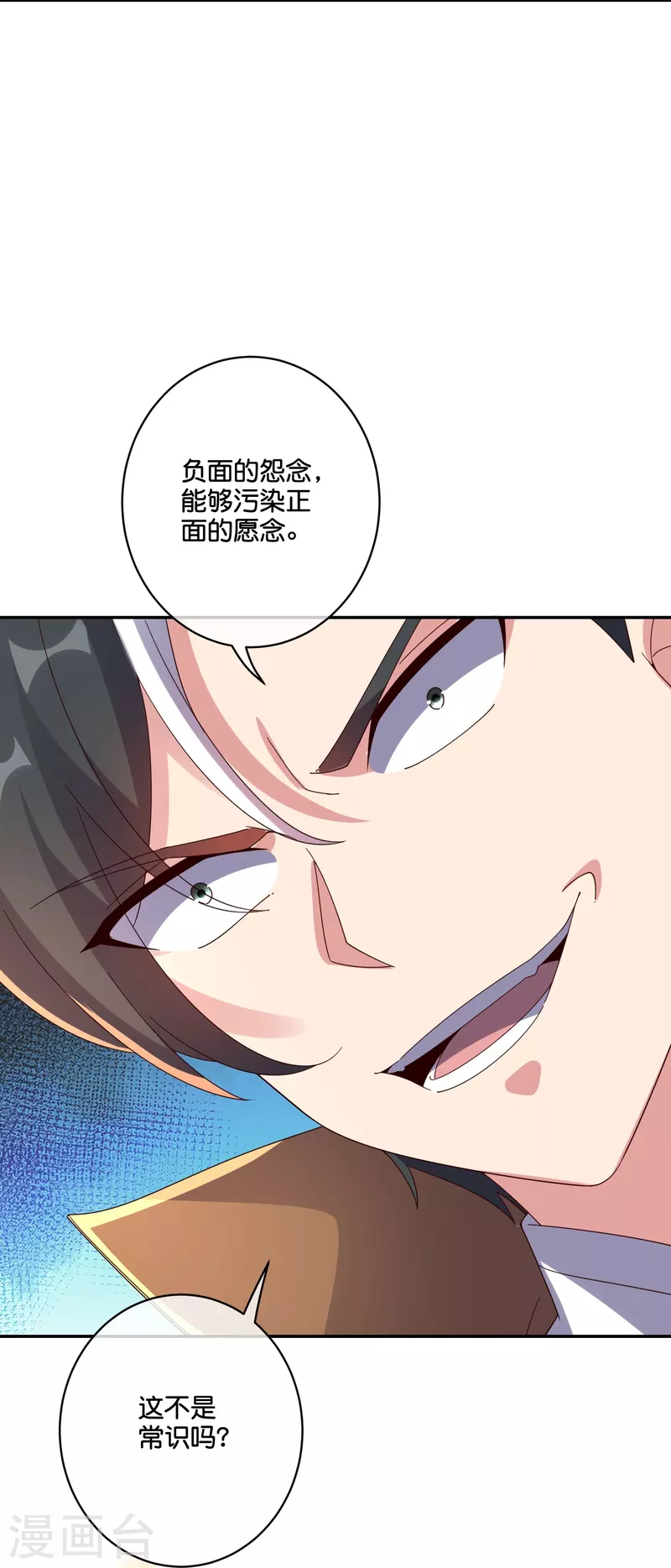 第2季193话同归于尽！1