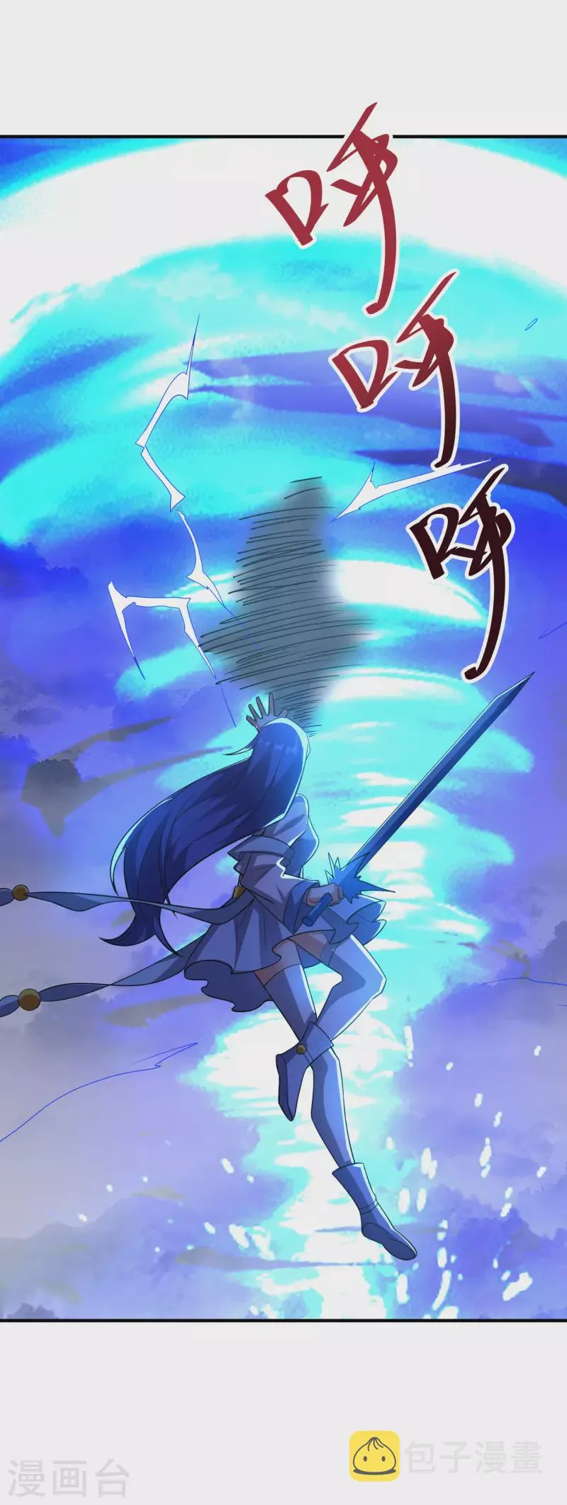 第2季114话 耗尽生命的封印！2