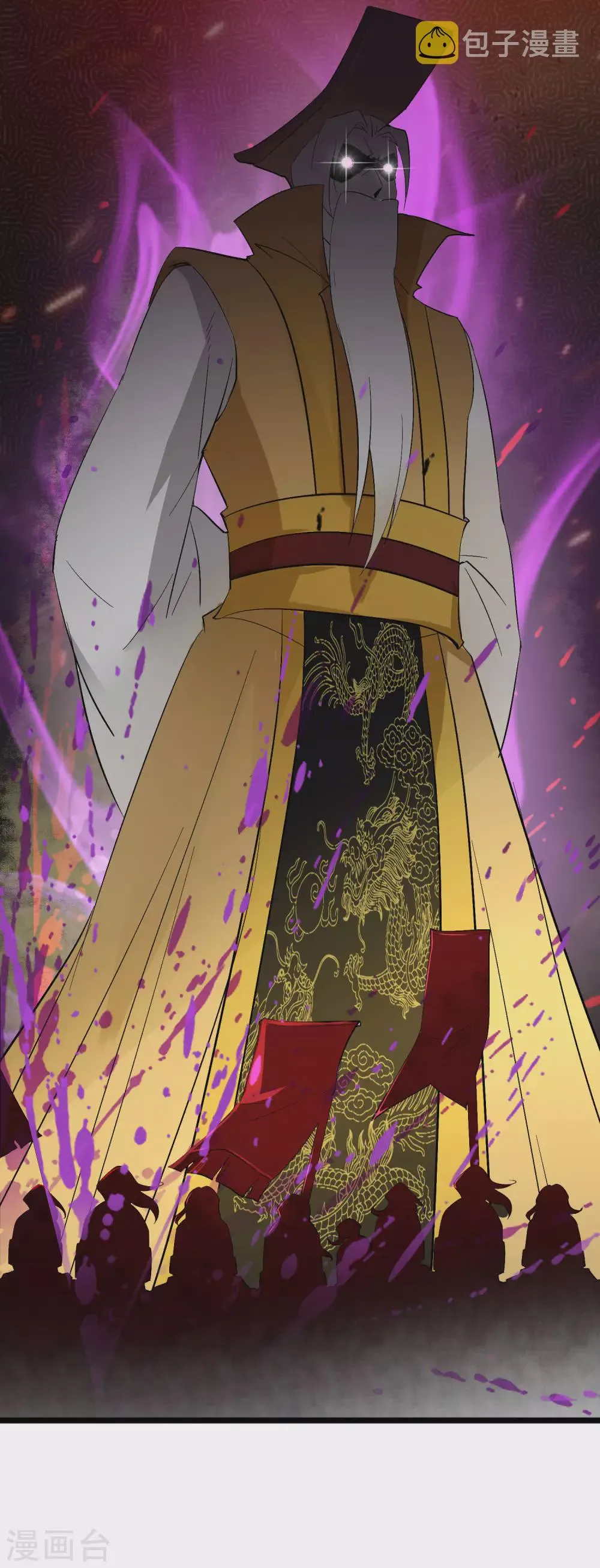 第2季86话 神月帝皇1