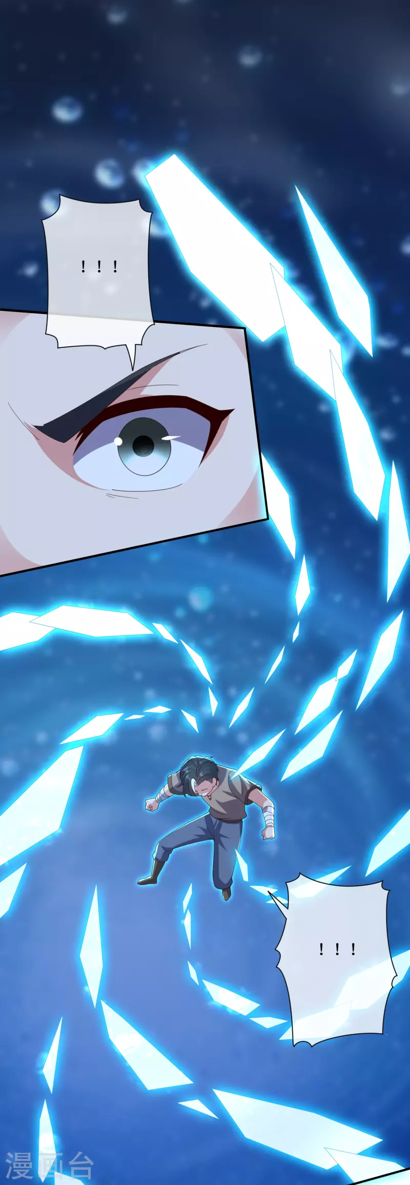 第2季197话人生最美妙的幻境！1