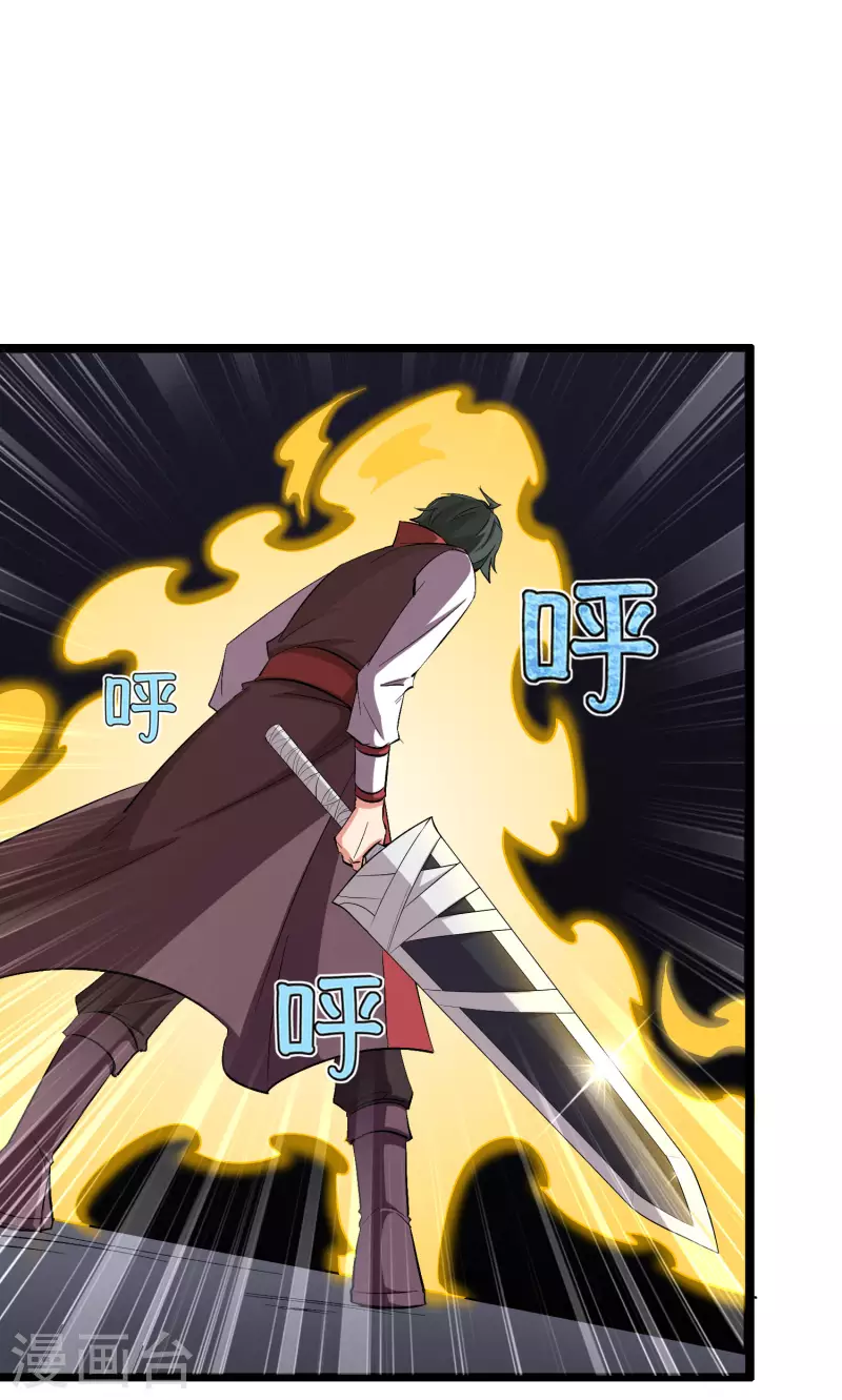 第2季90话 难得一见的星落！4