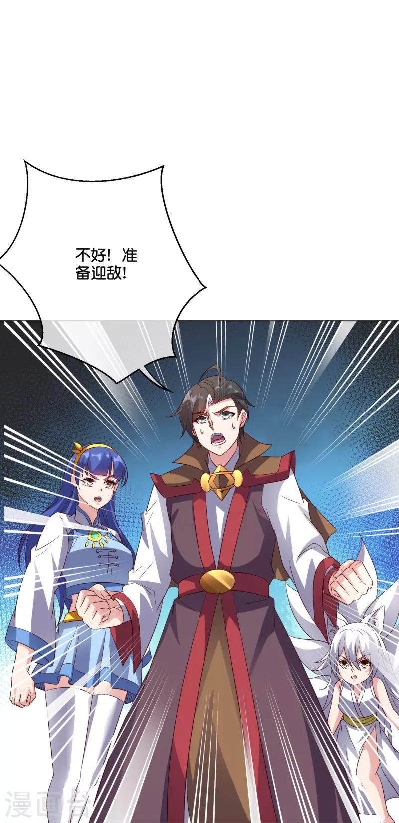 第2季185话 神奇的“小破屋”！4