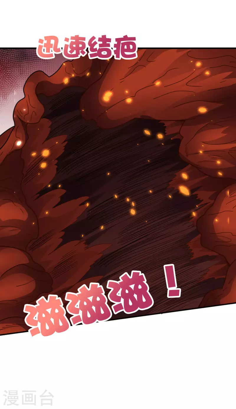 第2季159话 丧心病狂的人就该消灭！0