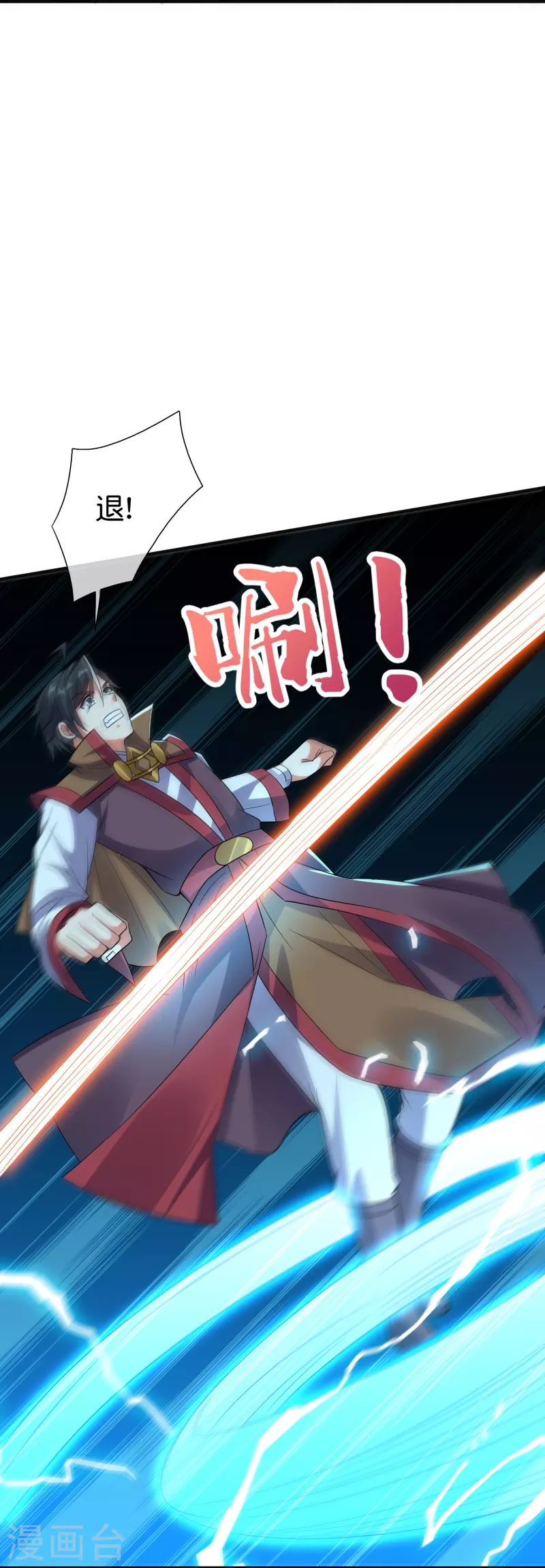 第2季174话 言出法随！4