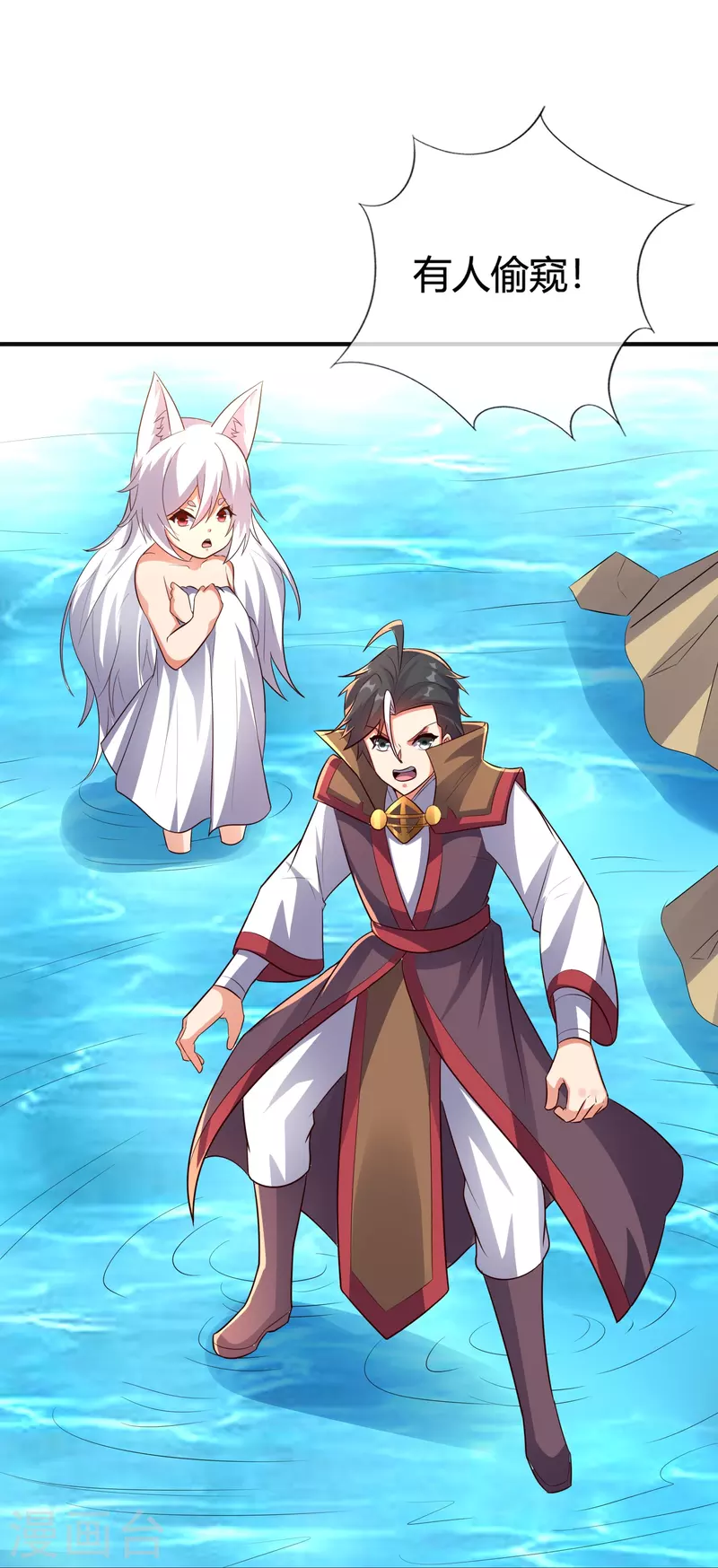第2季176话 难道这就是浩然正气？！2