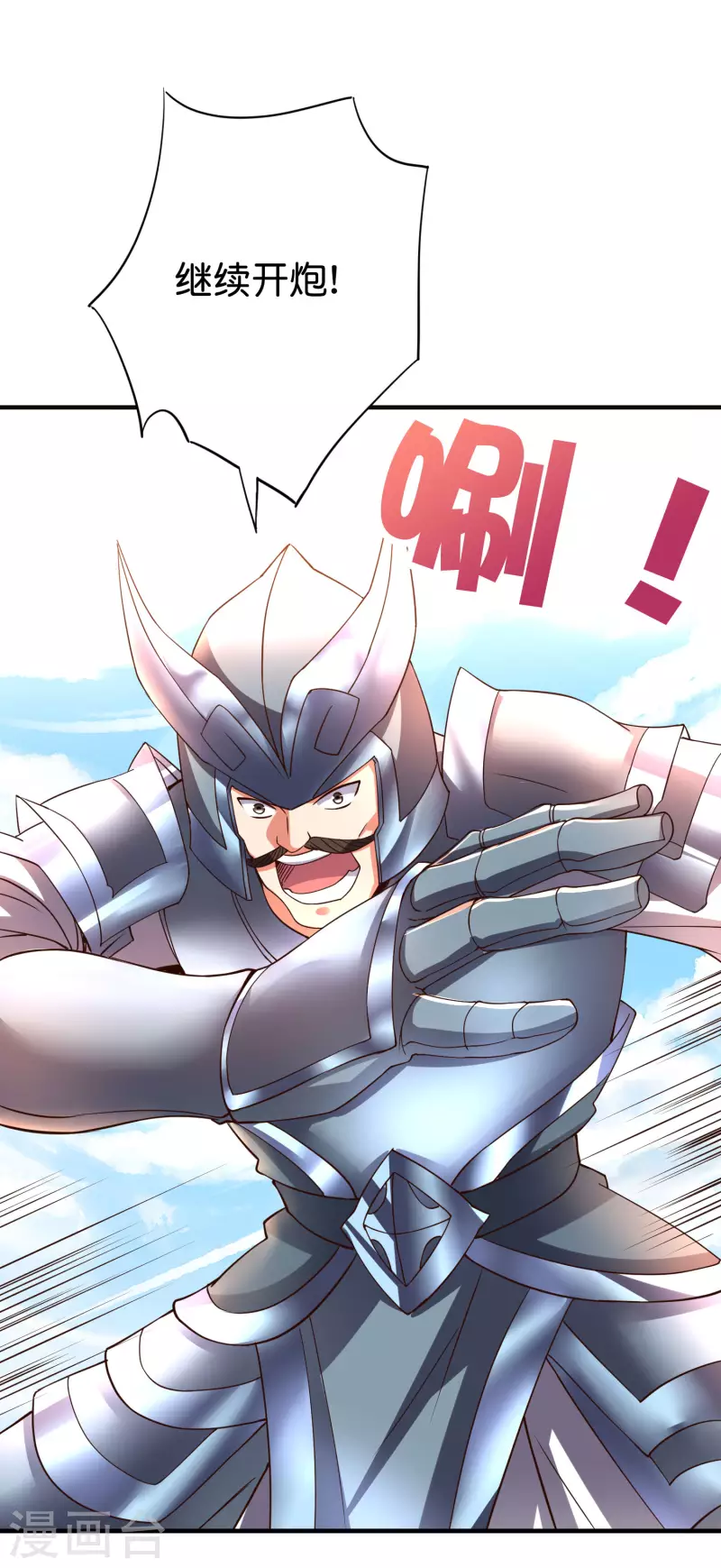 第2季156话 全军覆没！4