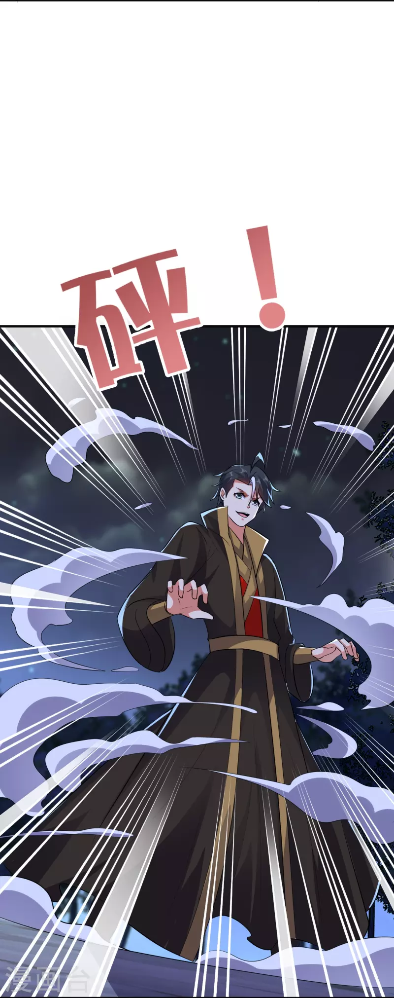 第2季175话 影帝级演技2