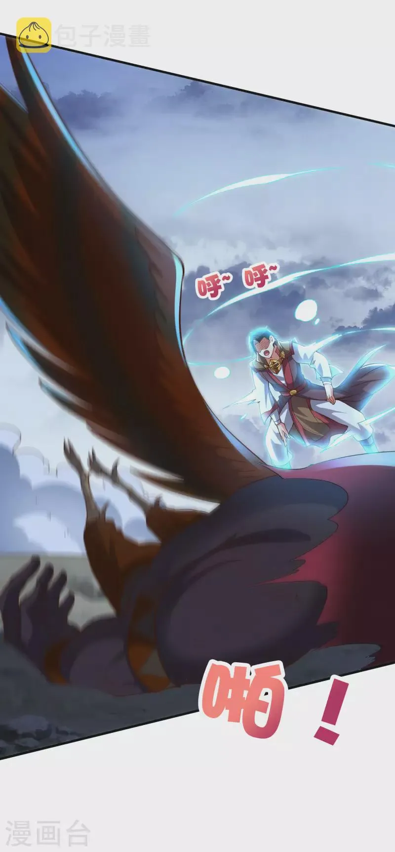 第2季155话 进军内城！2