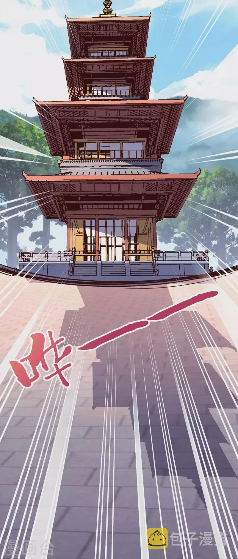 第2季179话 不孝子，还不快跪下！2