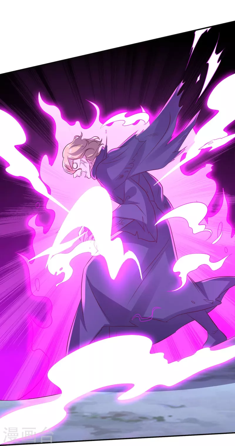 第2季203话 古天神之敌，魔神！3