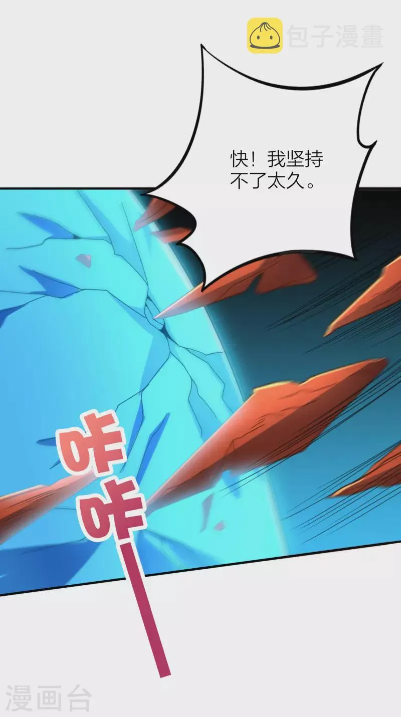 第2季160话 太极生两仪，两仪生四象4