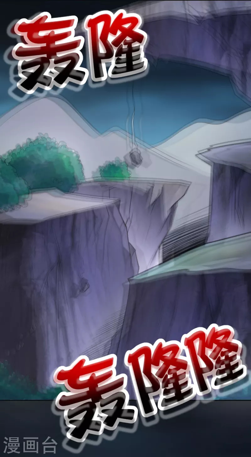第2季209话 大劫3