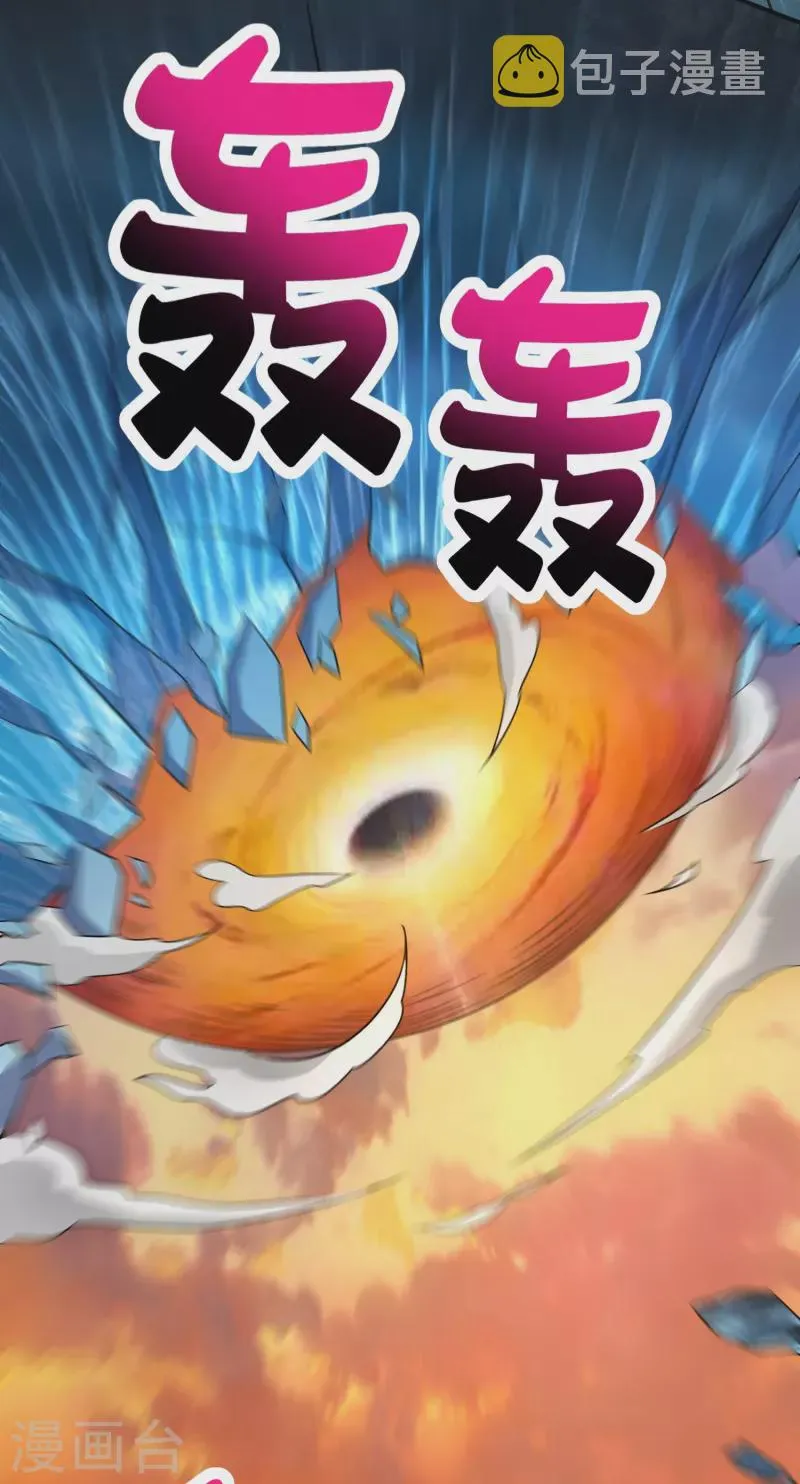 第2季212话 七彩祥云1