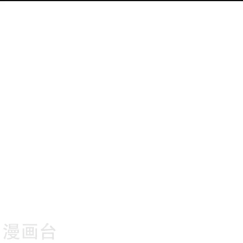 第2季196话我最喜欢小娘子了！2