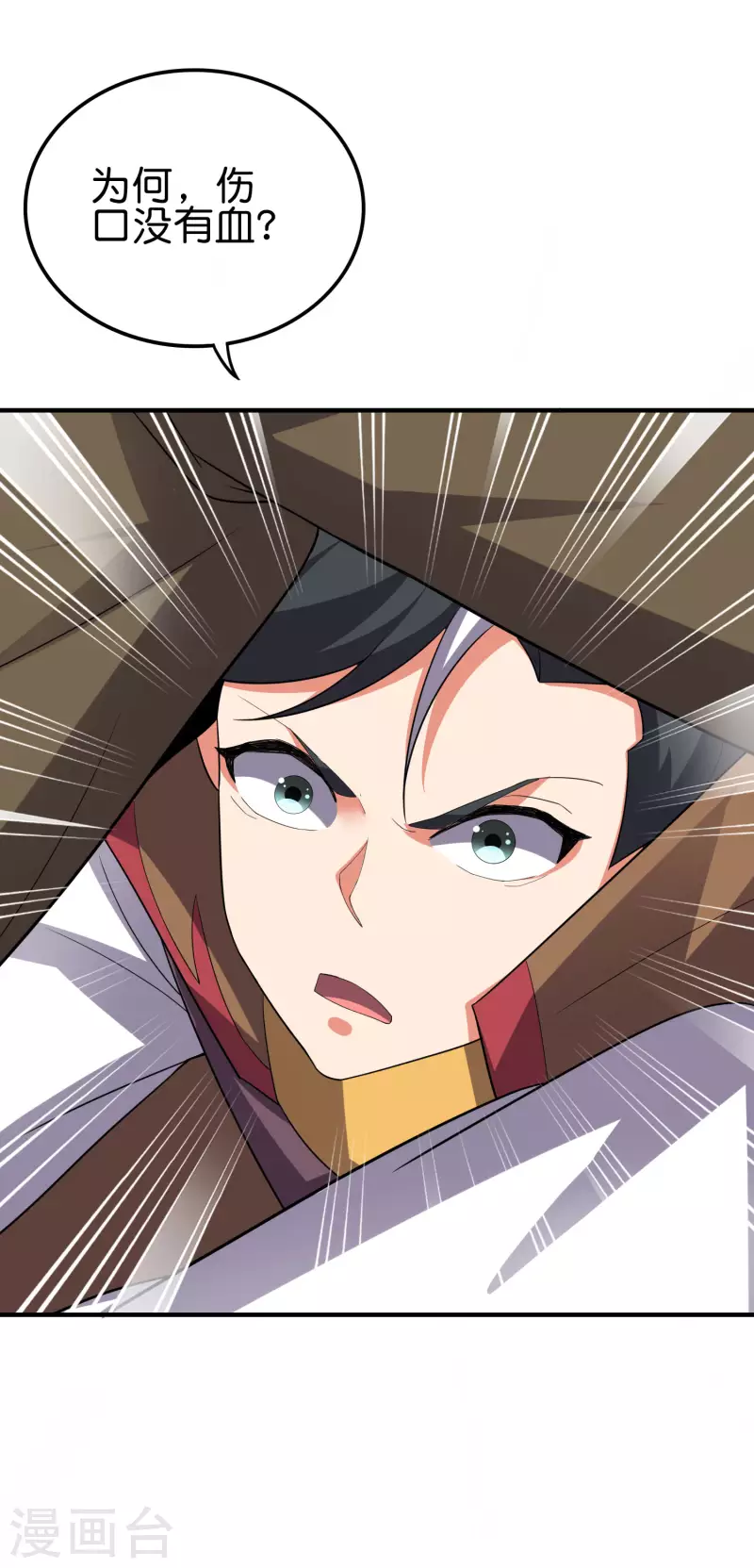 第2季121话 铁尸完全体！2