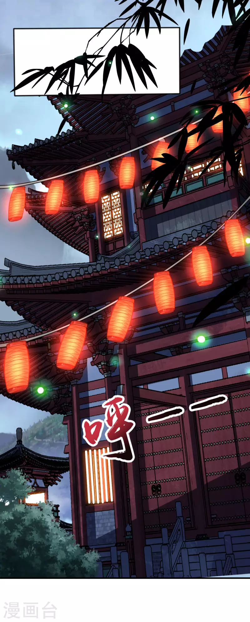 第2季162话 蛇妖？！2