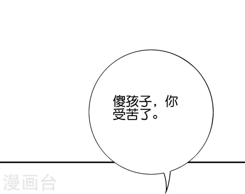 第2季114话 耗尽生命的封印！2