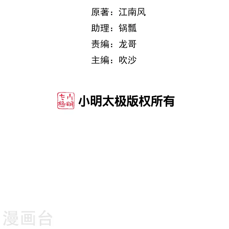 第2季195话信仰之力1