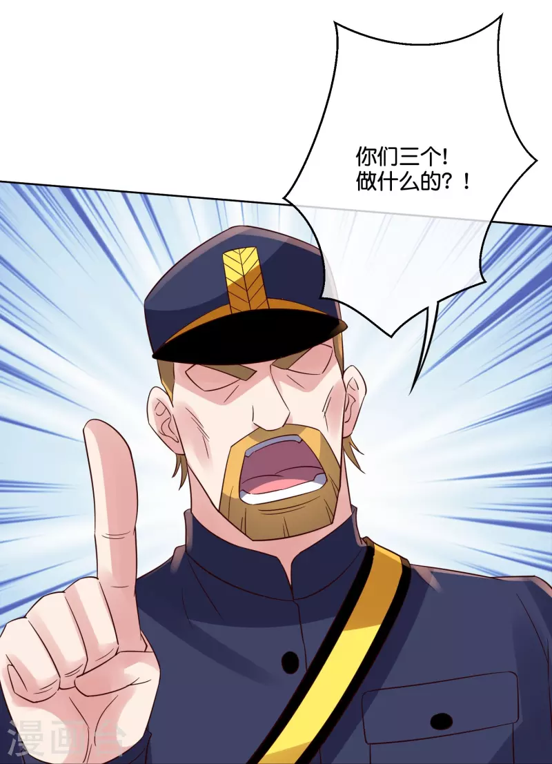 第2季185话 神奇的“小破屋”！2