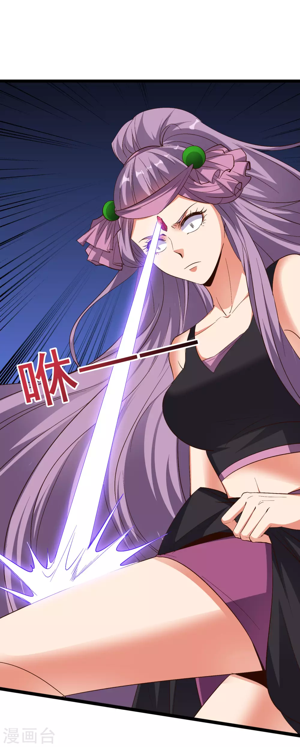 第2季76话 最卑鄙无耻的暗器！3
