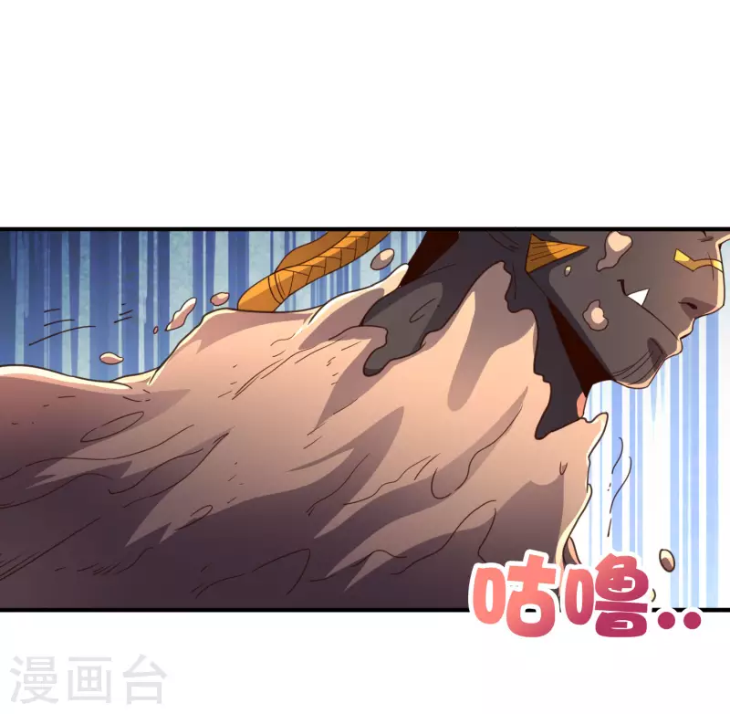 第2季154话 替死之术！0