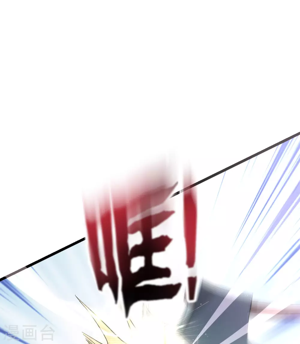 第2季89话 十八连环斩！4