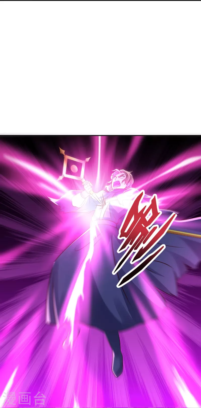 第2季203话 古天神之敌，魔神！1