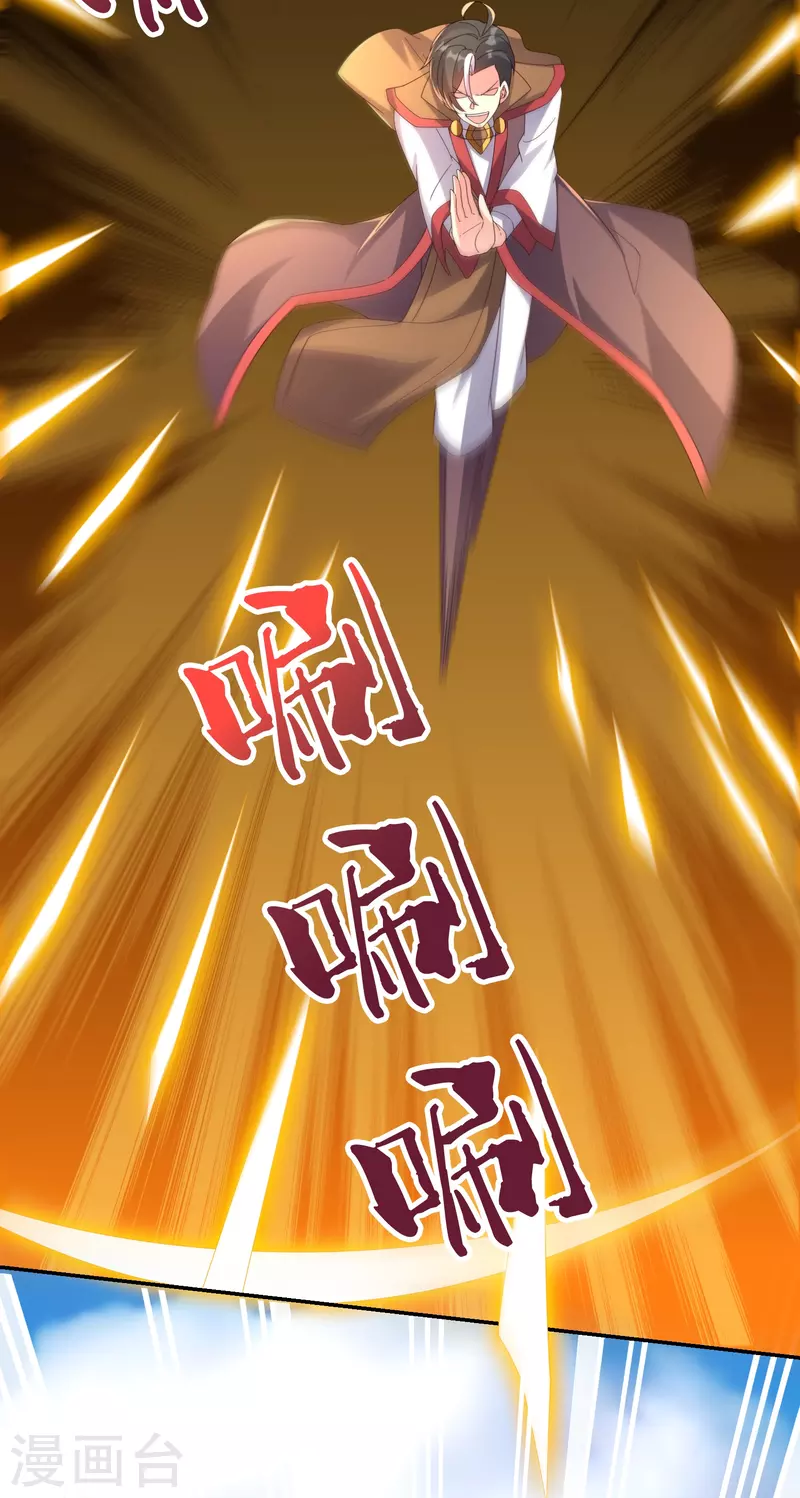 第2季193话同归于尽！3