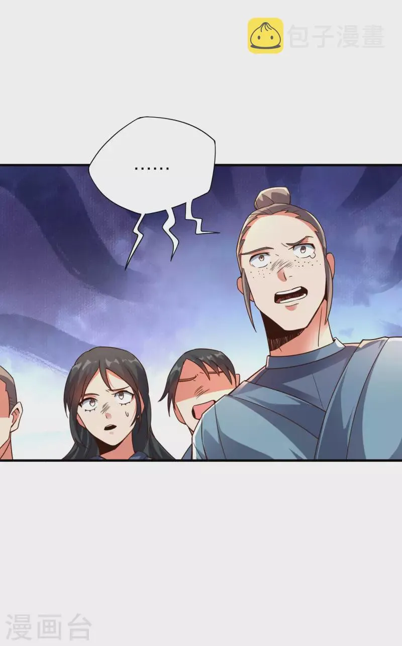 第2季151话 杀害妹子决不能忍！2